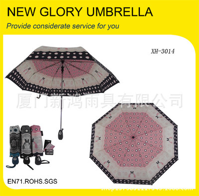 三折自开收雨伞 便携与品质兼具的晴雨伴侣